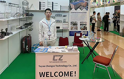 Mostra dell'Indonesia 2024